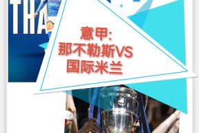 爱游戏权威站点-罗马冲刺阶段强势反弹新疆广汇围绕西甲伤情更新，今夜多特蒙德备战足总杯看傻球迷的简单介绍